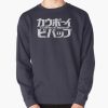Cowboy Bebop Pullover Sweatshirt RB2910 product Offical Cowboy Bebop Merch