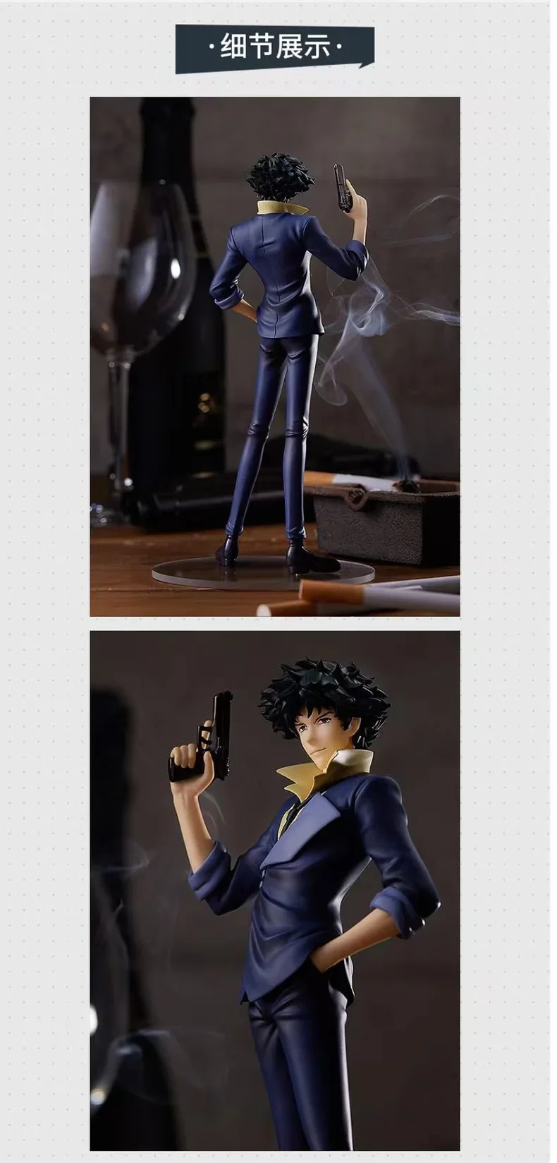 S0cfd84be1cbc44588d2ffcb337d03964Q - Cowboy Bebop Store