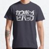 Cowboy Bebop Classic T-Shirt RB2910 product Offical Cowboy Bebop Merch