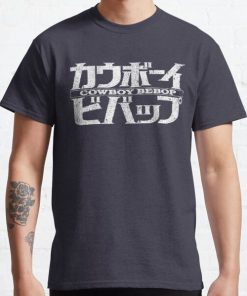 Cowboy Bebop Classic T-Shirt RB2910 product Offical Cowboy Bebop Merch