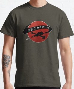 Space Cowboy - Red Sun Classic T-Shirt RB2910 product Offical Cowboy Bebop Merch