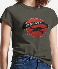 alternate Offical Cowboy Bebop Merch