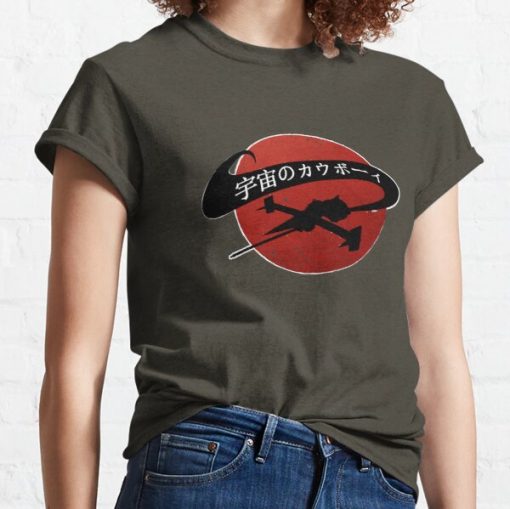 alternate Offical Cowboy Bebop Merch