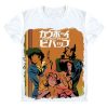 Cowboy Bebop Shirt カウボーイビバップ Retro Main Cast AM2910 Asian M / White Official Cowboy Bebop Merch