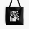 Best Selling - Cowboy Bebop Merchandise All Over Print Tote Bag RB2910 product Offical Cowboy Bebop Merch
