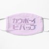 Cowboy Bebop Logo Flat Mask RB2910 product Offical Cowboy Bebop Merch