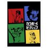 Cowboy Bebop Poster Canvas カウボーイビバップ AM2910 8 cm x 10 cm Official Cowboy Bebop Merch