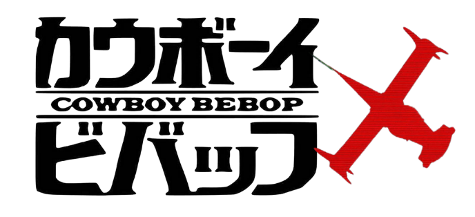Cowboy Bebop Store logo - Cowboy Bebop Store